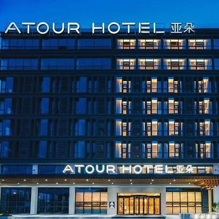 Atour Hotel Nanjing Xianlin Avenue Jinma Road Buitenkant foto