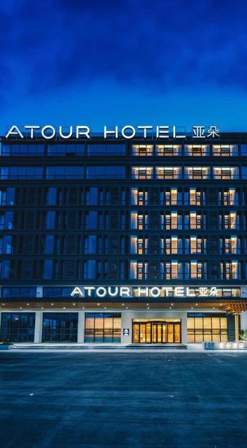 Atour Hotel Nanjing Xianlin Avenue Jinma Road Buitenkant foto