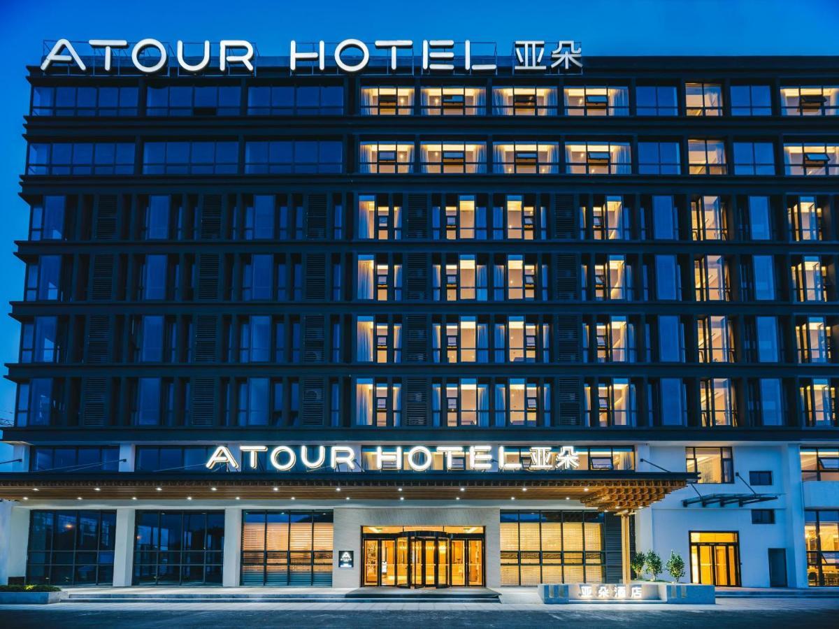 Atour Hotel Nanjing Xianlin Avenue Jinma Road Buitenkant foto