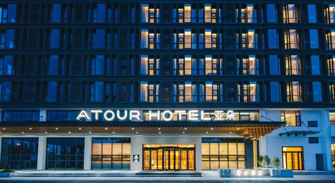 Atour Hotel Nanjing Xianlin Avenue Jinma Road Buitenkant foto